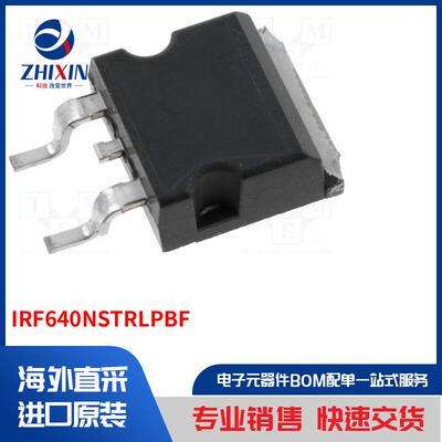 电子元器件全新原装进口速度优