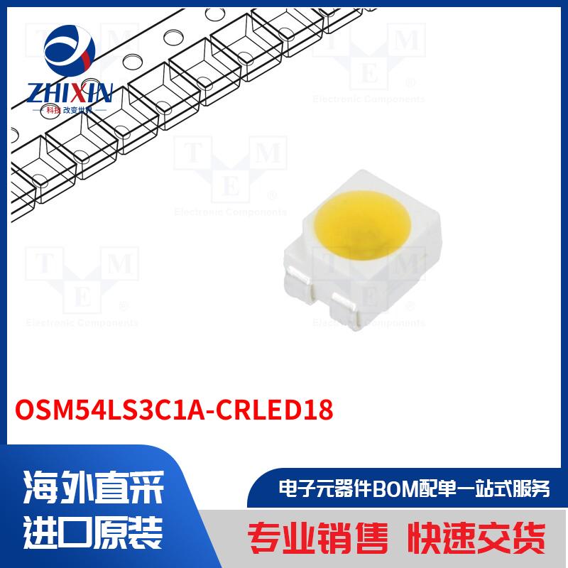 电子元器件全新原装进口速度优