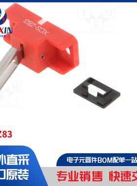 XCSZ83 安全开关配件类型-灵活键