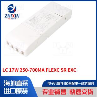 250 17W 700MA EXC FLEXC 置类型 开关模式 电源装