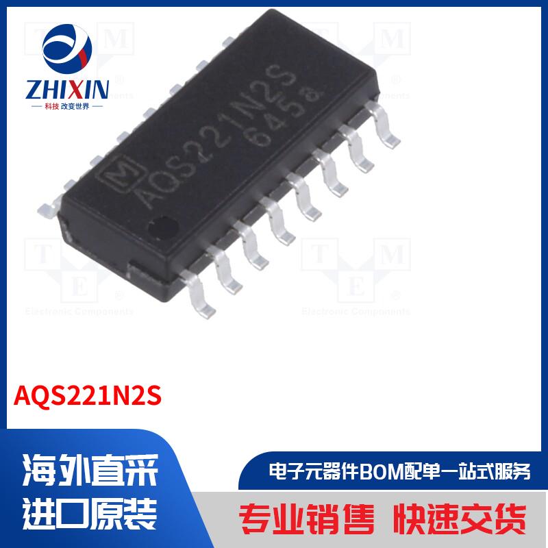 电子元器件全新原装进口速度优