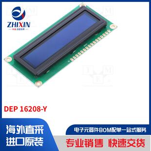 显示屏类型 OLED 16208 DEP