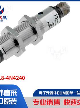 VTE18-4N4240 传感器类型-光电