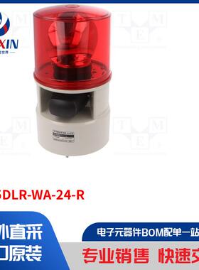 S125DLR-WA-24-R 信号器类型-发光-声音