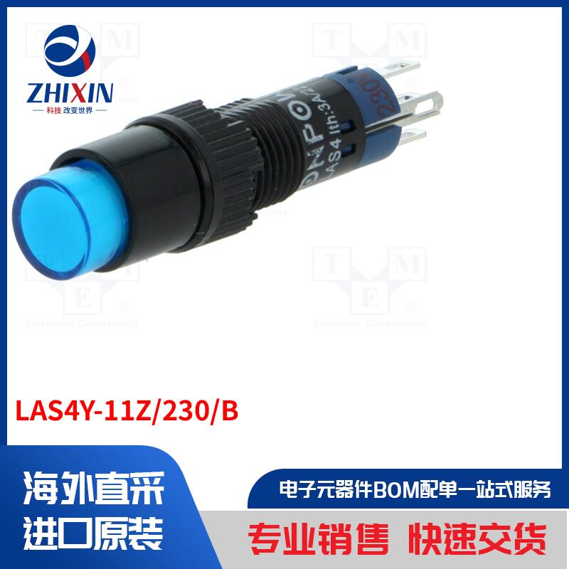 电子元器件全新原装进口速度优