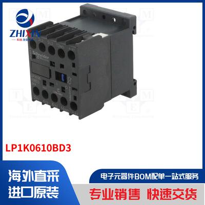 电子元器件全新原装进口速度优