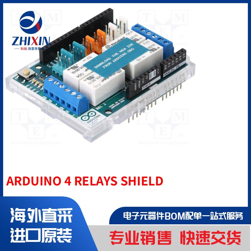 电子元器件全新原装进口速度优