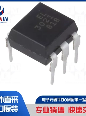 MOC3022S-TA1 光电耦合器类型-光三端双向可控硅开关