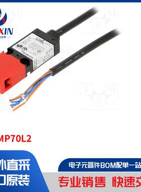 XCSMP70L2 安全开关类型-按键