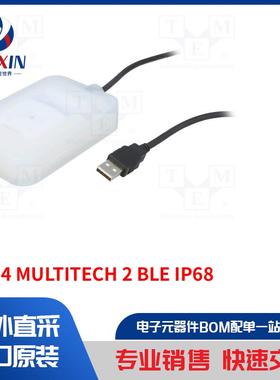 TWN4 MULTITECH 2 BLE IP68 通信模块类型-RFID 读取器
