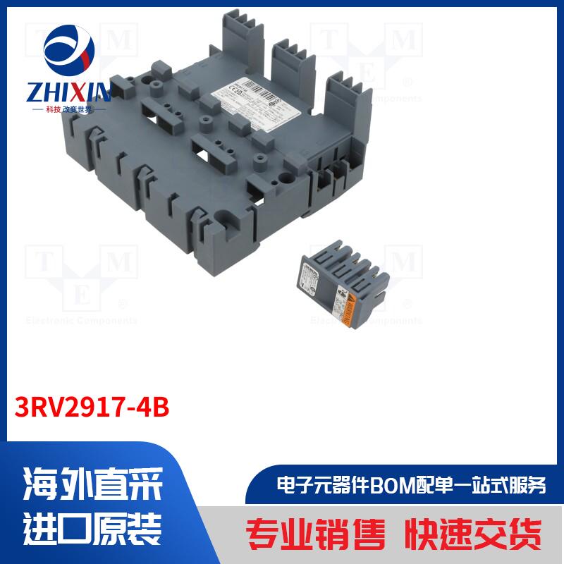 电子元器件全新原装进口速度优