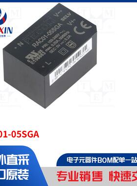 RAC01-05SGA 转换器类型-AC/DC