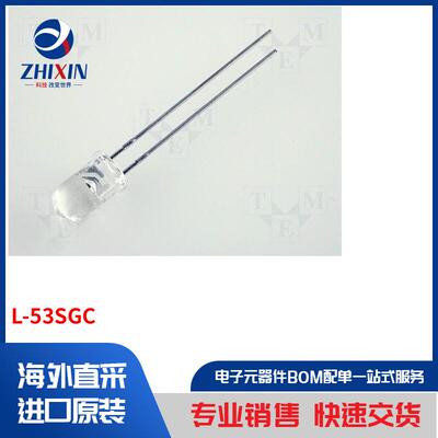 电子元器件全新原装进口速度优