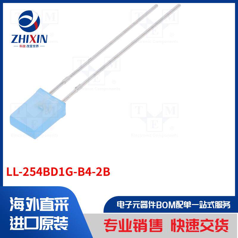 电子元器件全新原装进口速度优