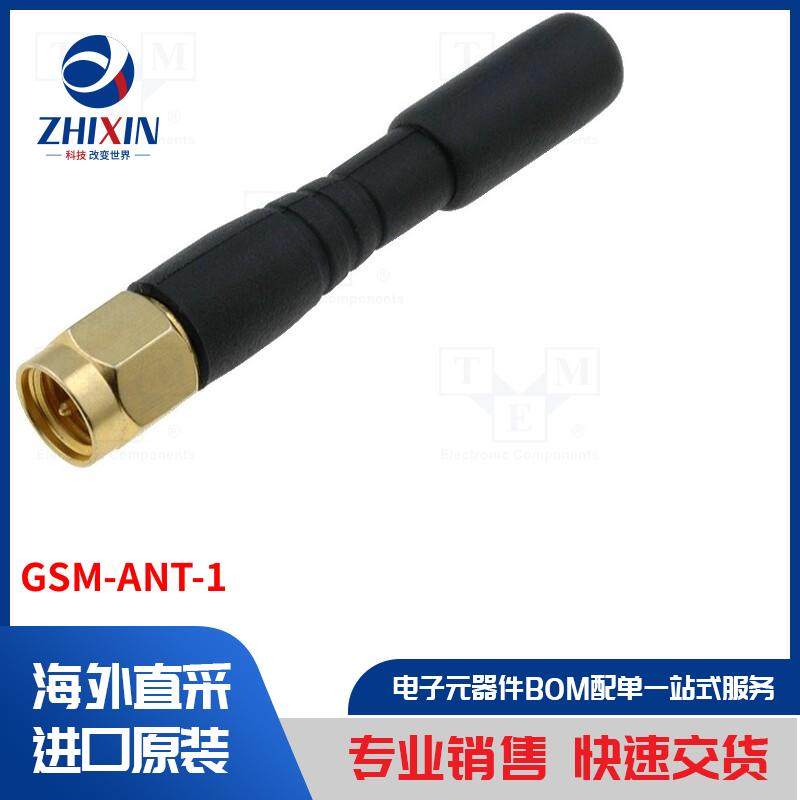 电子元器件全新原装进口速度优