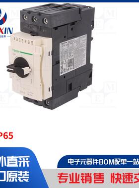 GV3P65 保护类型-电机断路器