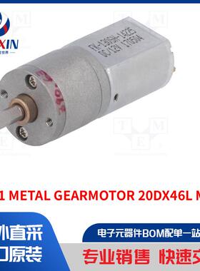 391:1 METAL GEARMOTOR 20DX46L MM 12V CB 电机类型-DC