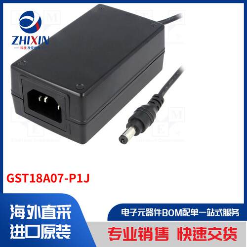 电子元器件全新原装进口速度优