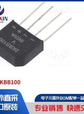 VS-2KBB100 电桥整流器类型-单相