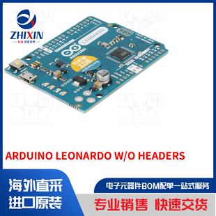 ARDUINO LEONARDO W/O HEADERS 开发工具类型-Arduino