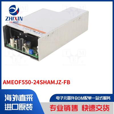 电子元器件全新原装进口速度优