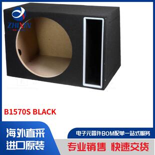 汽车音频配件类型 汽车喇叭机箱 BLACK B1570S
