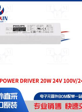 LED POWER DRIVER 20W 24V 100V/240V 电源装置类型-开关模式