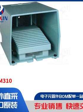 XPEM310 开关类型-脚踏