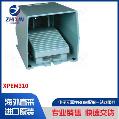 电子元器件全新原装进口速度优