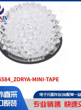 CA15584_ZORYA-MINI-TAPE LED 配件类型-LED 透镜