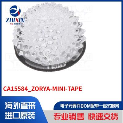 电子元器件全新原装进口速度优