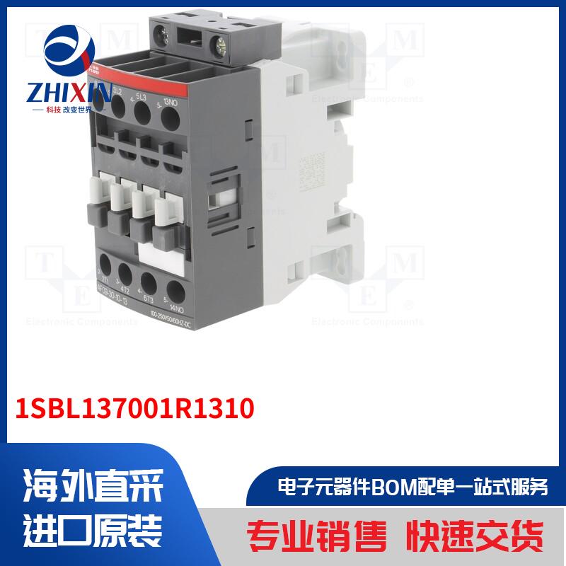 电子元器件全新原装进口速度优