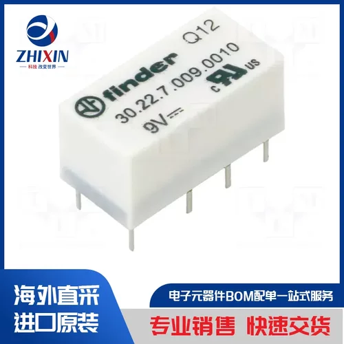 电子元器件原装进口速度优