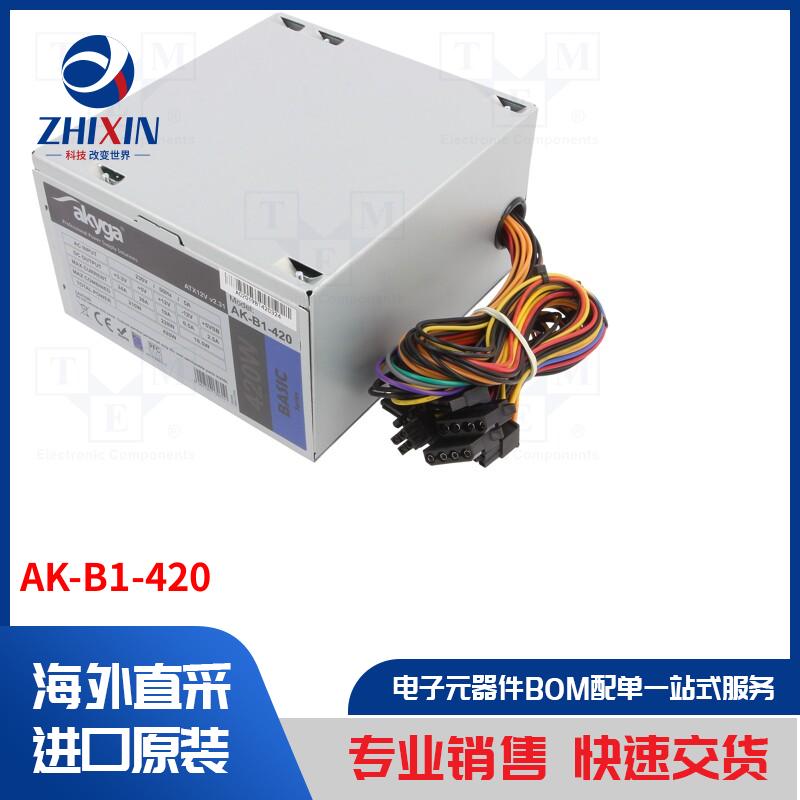 电子元器件全新原装进口速度优