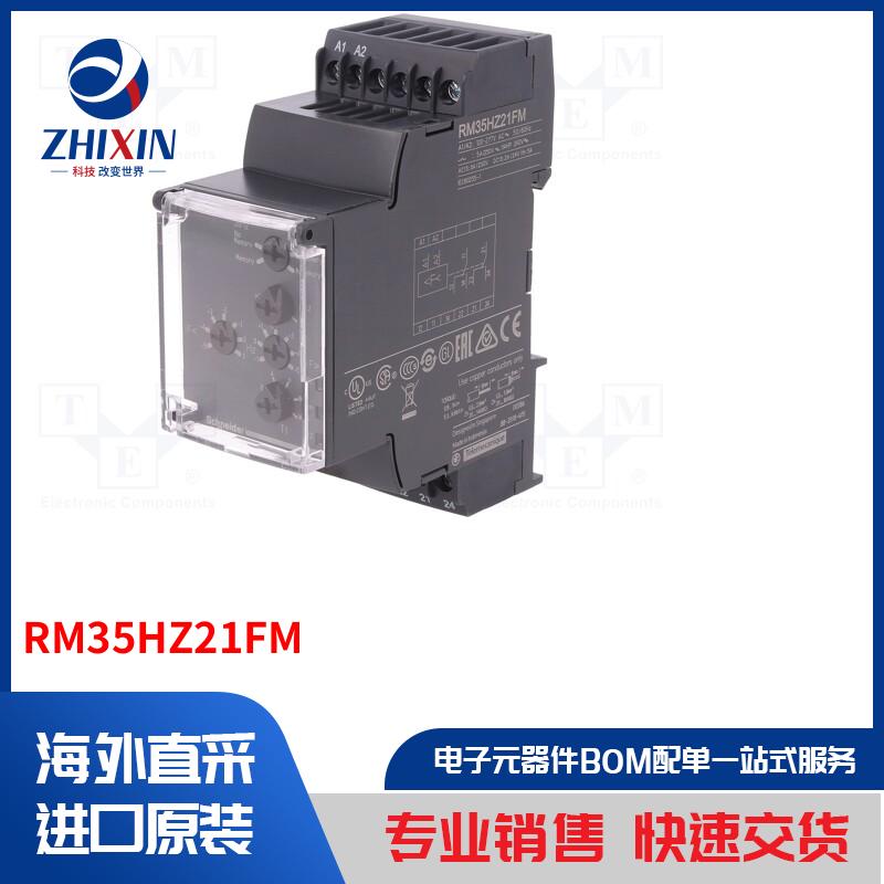 电子元器件全新原装进口速度优