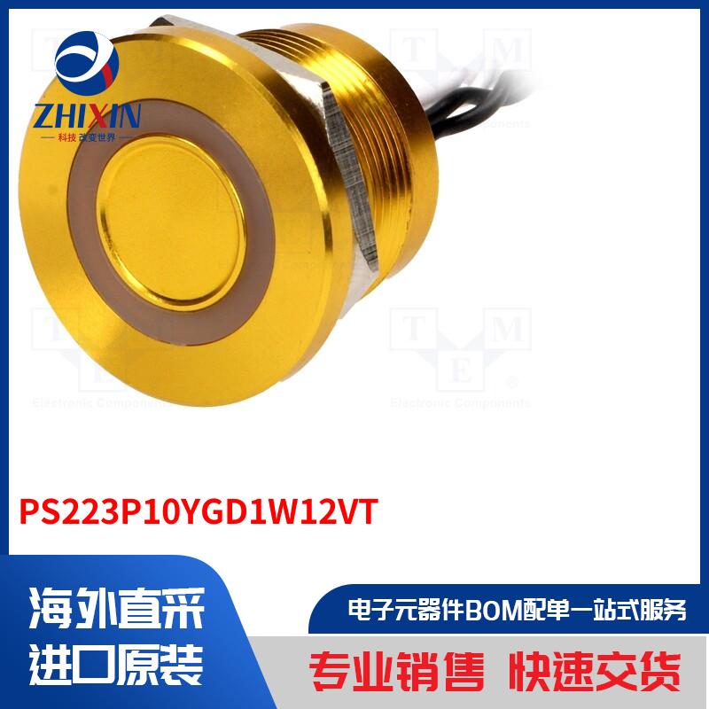 电子元器件全新原装进口速度优