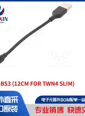 CAB-BS3 (12CM FOR TWN4 SLIM) 通信模块配件类型-线缆 - 转接器