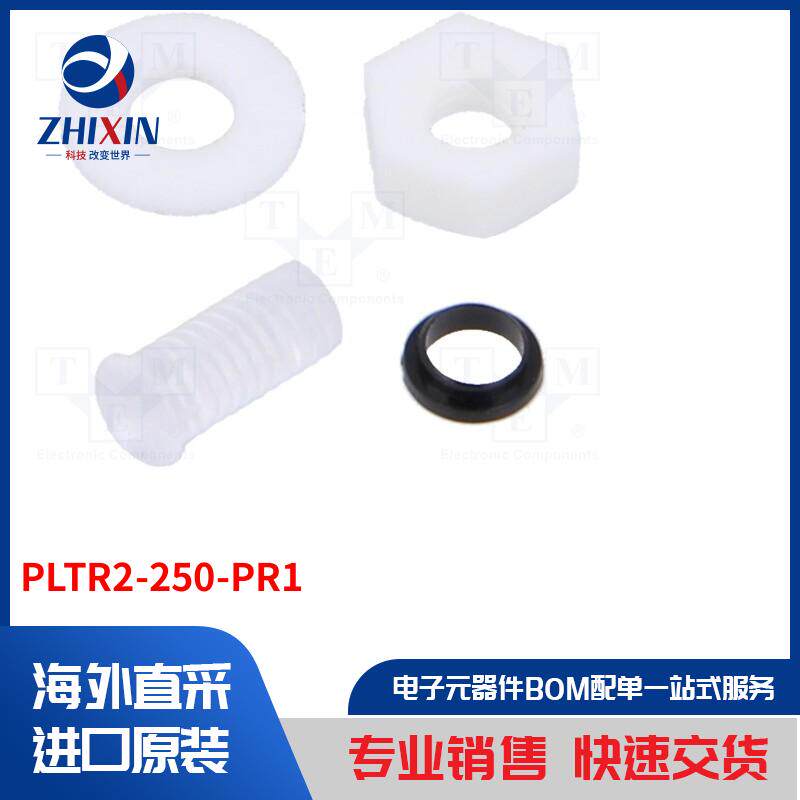 电子元器件全新原装进口速度优