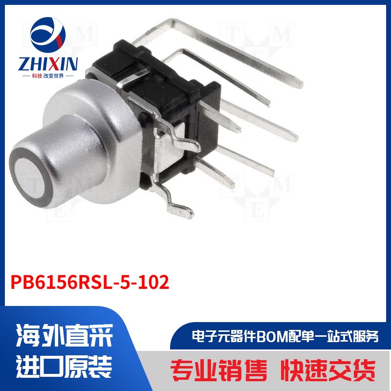 电子元器件全新原装进口速度优