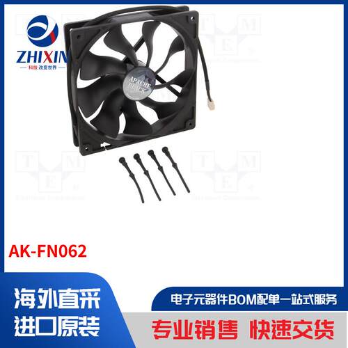 电子元器件全新原装进口速度优