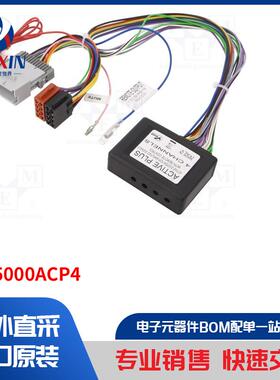 C285000ACP4 汽车连接器类型-适配器