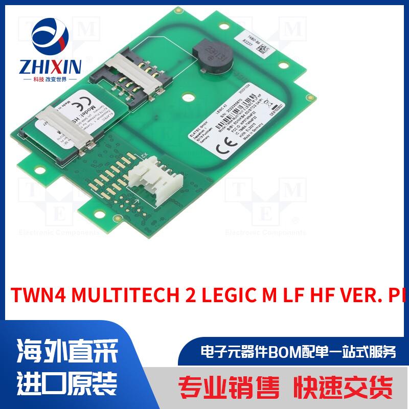 电子元器件全新原装进口速度优