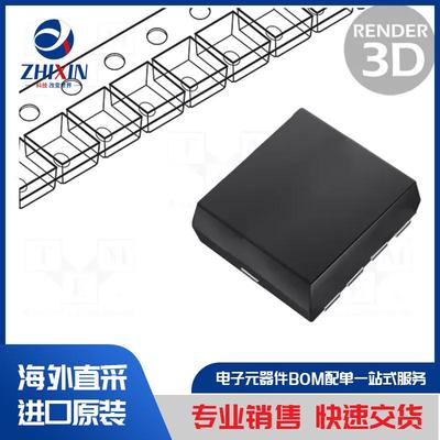 电子元器件原装进口速度优