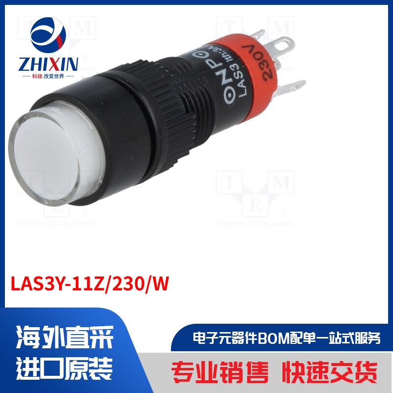 电子元器件全新原装进口速度优