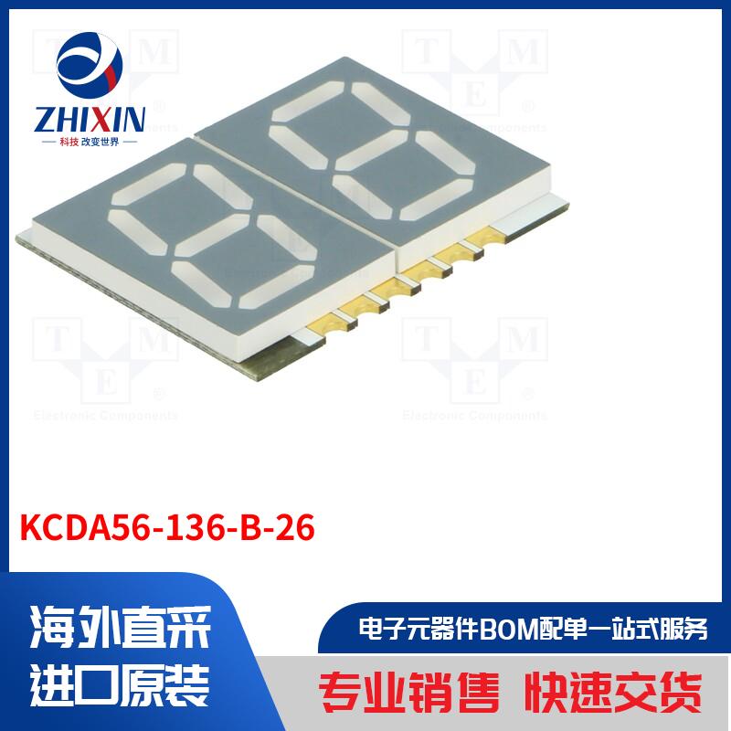 电子元器件全新原装进口速度优