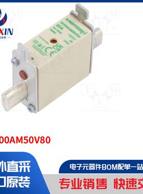 NH000AM50V80 保险丝类型-保险丝