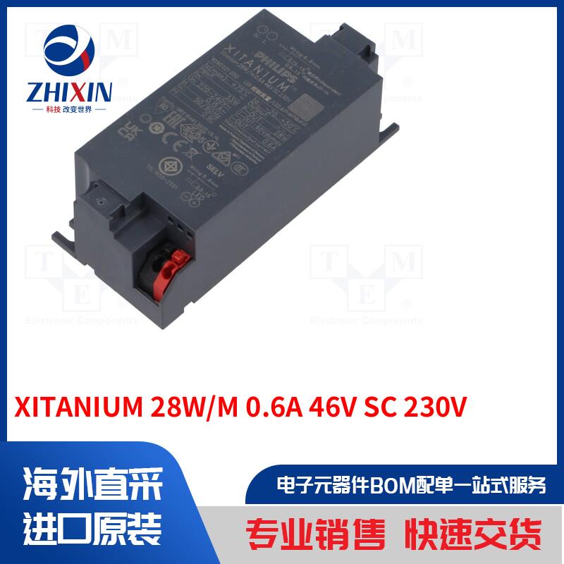 电子元器件全新原装进口速度优