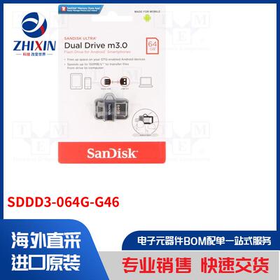 电子元器件全新原装进口速度优