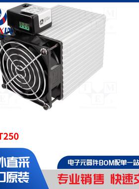 FSHT250 设备类型-风机