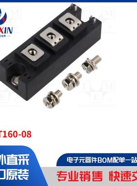 SSKT160-08 模块类型-晶闸管